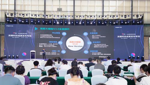浪潮集團發布九款新產品與信息技術咨詢服務方案，加速數字化轉型