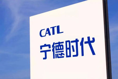 寧德時(shí)代斥資千萬設(shè)立儲(chǔ)能技術(shù)服務(wù)新公司，深化儲(chǔ)能賽道布局