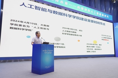 全國通用人工智能創(chuàng)新應用大賽合肥啟動，賦能AI應用新未來