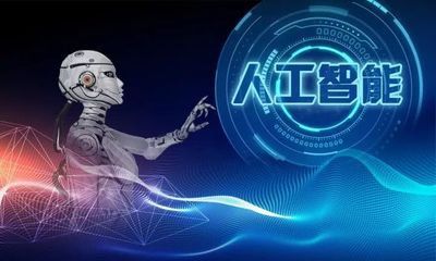 人工智能與物聯(lián)網(wǎng)深度融合 開啟智能應(yīng)用開發(fā)的新紀(jì)元